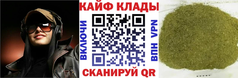 Купить наркотики сайты Губаха Гашиш  Канабис  КОКАИН  APVP  Меф 