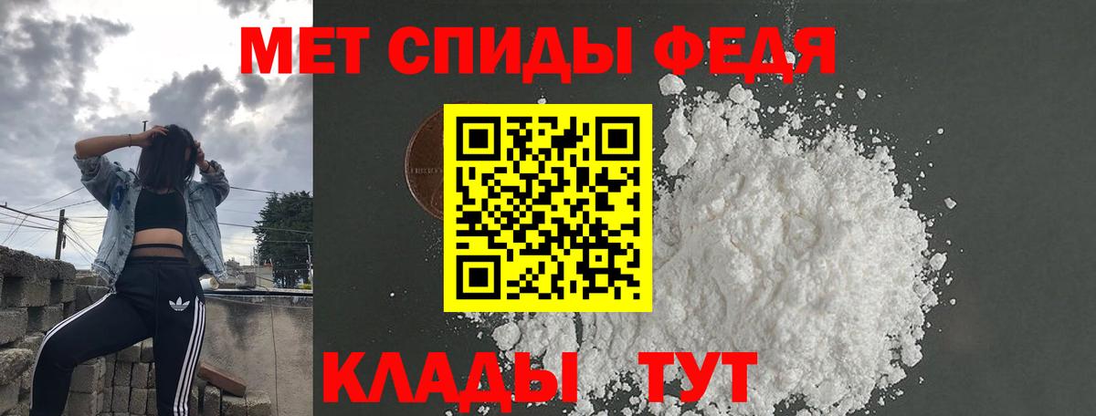 Губаха  АМФЕТАМИН 97%  Amphetamine  АМФ  Вход с VPN 