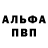 Метадон кристалл Konserva Garry