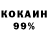 КЕТАМИН VHQ Julian Qirici