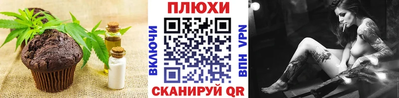 ОМГ ОМГ маркетплейс как найти закладки Губаха Cannafood конопля