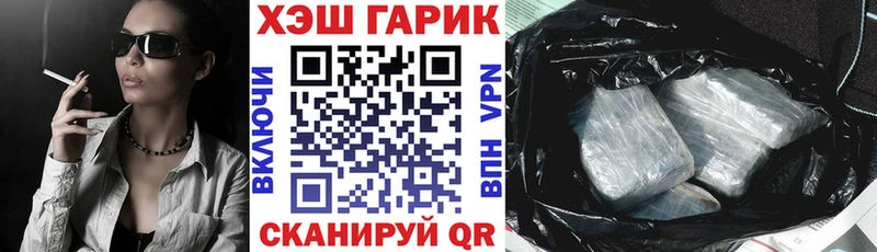наркошоп  гидра сайт  ГАШИШ убойный  дарк нет клад  Губаха 
