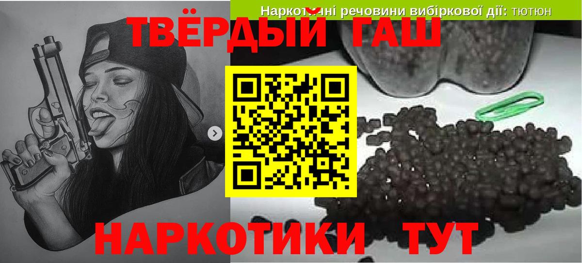 ГАШИШ индика сатива Губаха