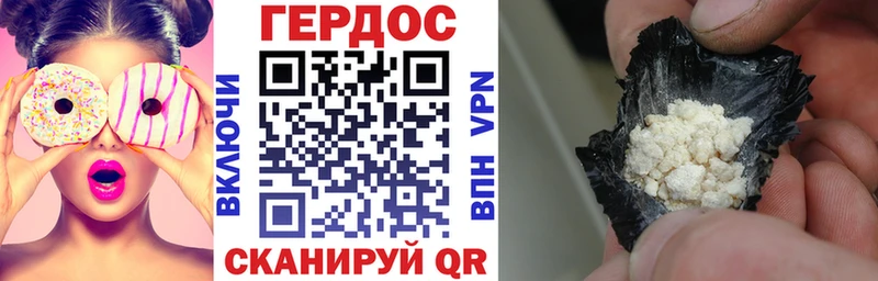 Героин VHQ  Губаха 