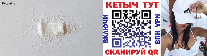 закладка  даркнет наркотические препараты  КЕТАМИН VHQ  Губаха 
