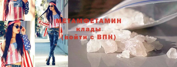 метамфетамин Балахна