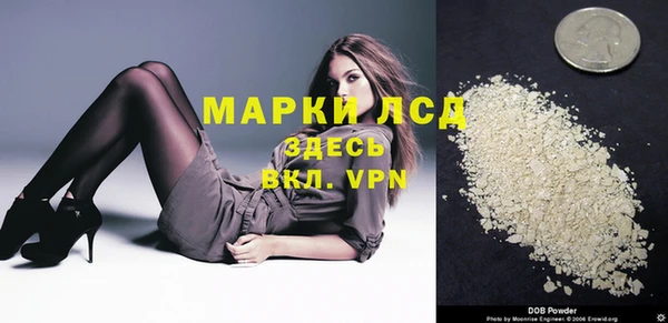метамфетамин Балахна