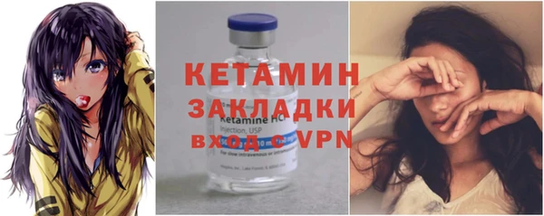 метамфетамин Балахна