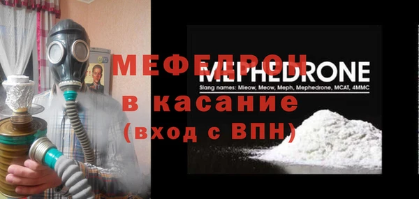 прущая мука Баксан