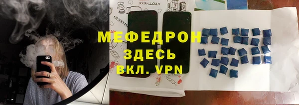 бошки Балабаново