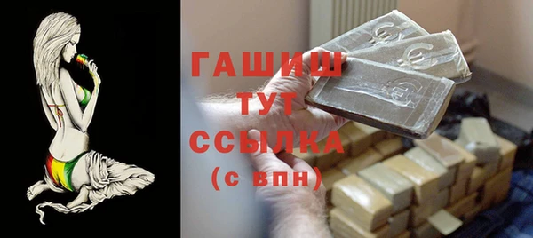 метамфетамин Балахна