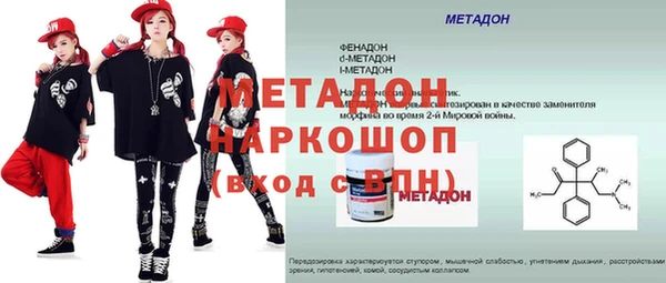 метамфетамин Балахна
