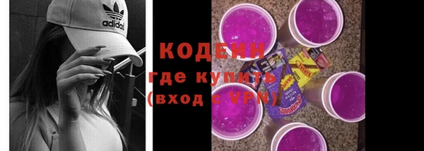 метамфетамин Балахна
