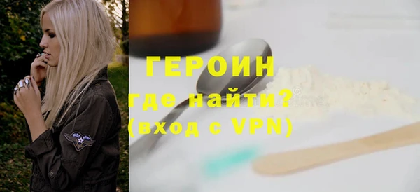 метамфетамин Балахна