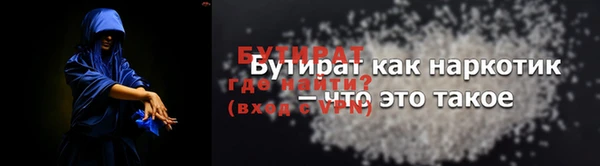 бошки Балабаново