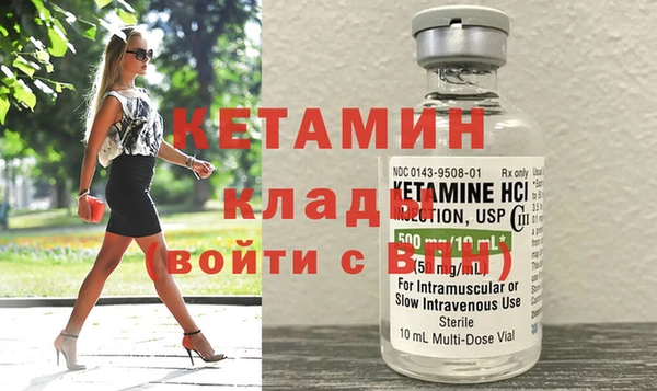 метамфетамин Балахна