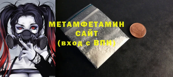 бошки Балабаново