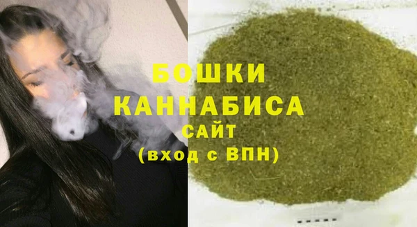 метамфетамин Балахна