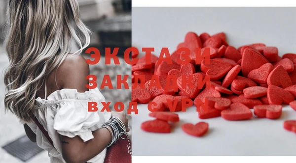 бошки Балабаново