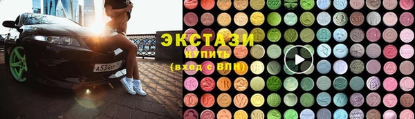 метамфетамин Балахна