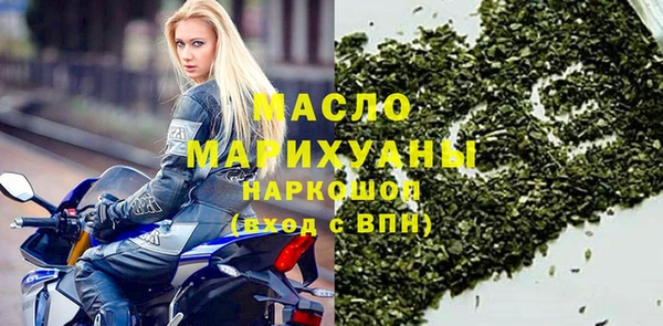 метамфетамин Балахна