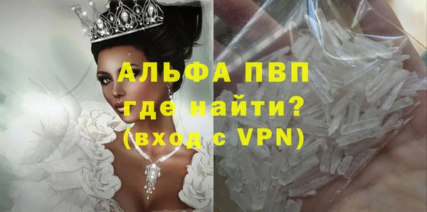 метамфетамин Балахна