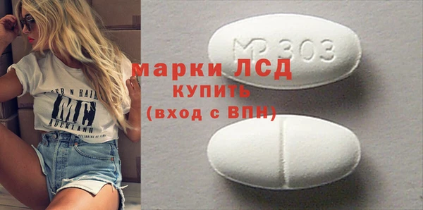 метамфетамин Балахна