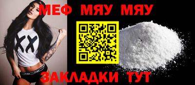 гашишное масло Малоярославец