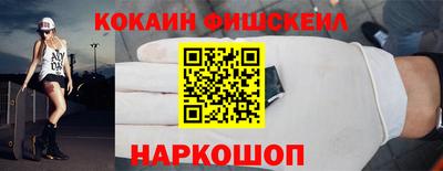 гашишное масло Малоярославец