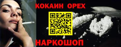 а пвп мука Малгобек