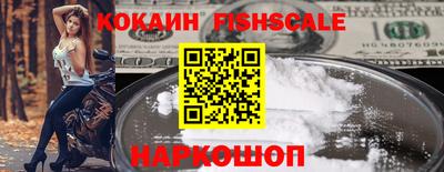 гашишное масло Малоярославец