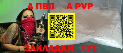 гашишное масло Малоярославец