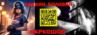 а пвп мука Малгобек