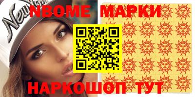 гашишное масло Малоярославец