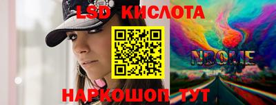 гашишное масло Малоярославец