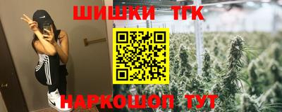 героин Мариинск