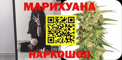 гашишное масло Малоярославец