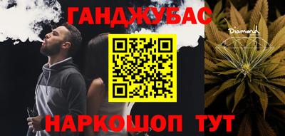 героин Мариинск