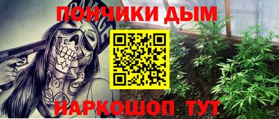 а пвп мука Малгобек