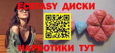 гашишное масло Малоярославец