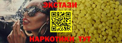 героин Мариинск