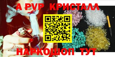 гашишное масло Малоярославец
