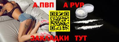 гашишное масло Малоярославец