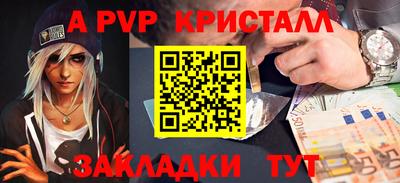 героин Мариинск
