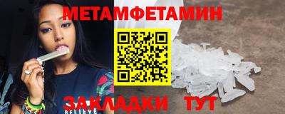 гашишное масло Малоярославец