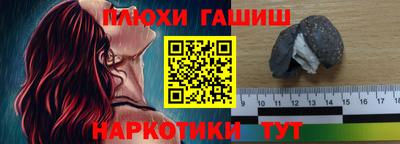гашишное масло Малоярославец