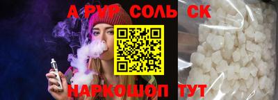 а пвп мука Малгобек