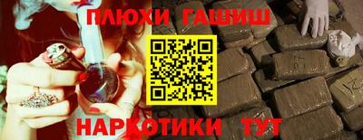 героин Мариинск