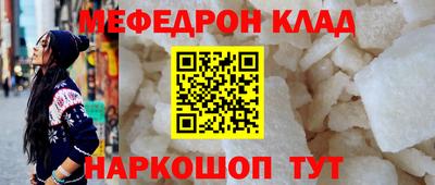 а пвп мука Малгобек