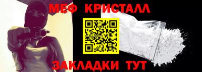 гашишное масло Малоярославец